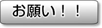 広告掲載