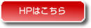 �g�d�`�c�r�w�b�Y�z�[���y�[�W